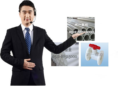 江蘇天一(yī)管業(yè)